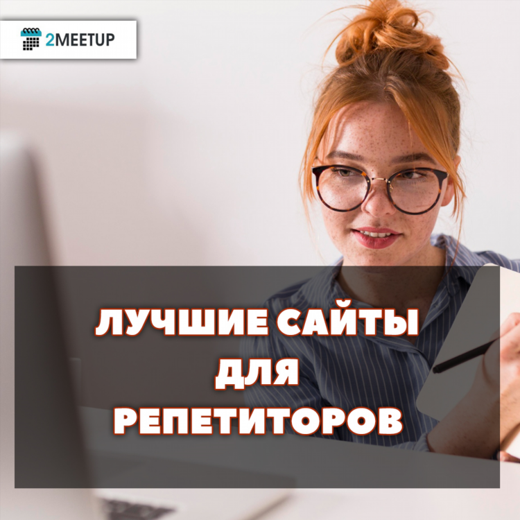 Сайта объявлений доски ru