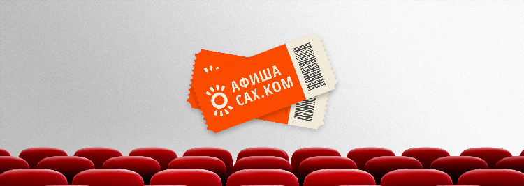 Сахком объявления недвижимость