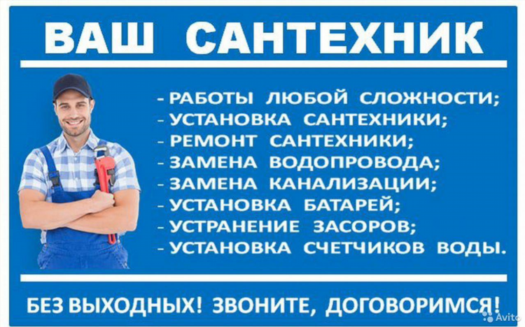 Саракташ авито доска бесплатных объявлений
