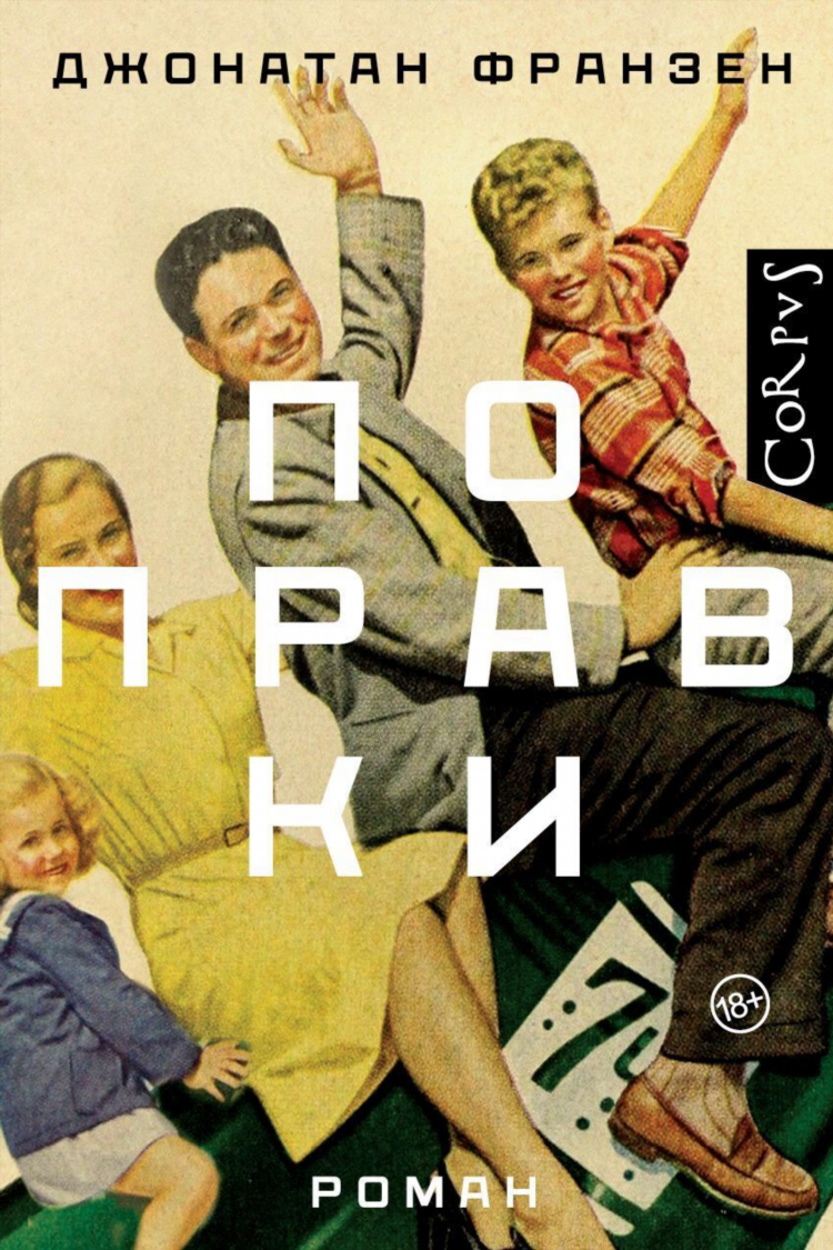 Сарман шепот объявления