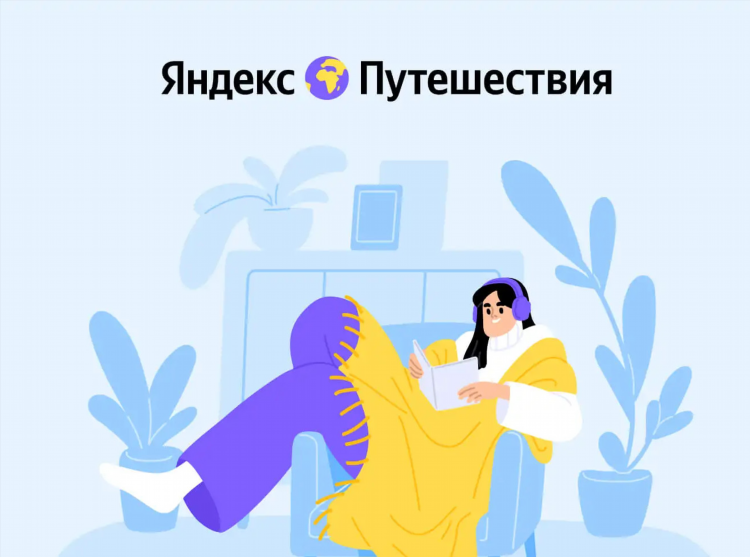 Сдать квартиру бесплатное объявление