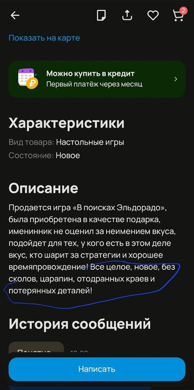 Сестрорецк доска объявлений авито