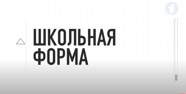 Школьная ярмарка объявление