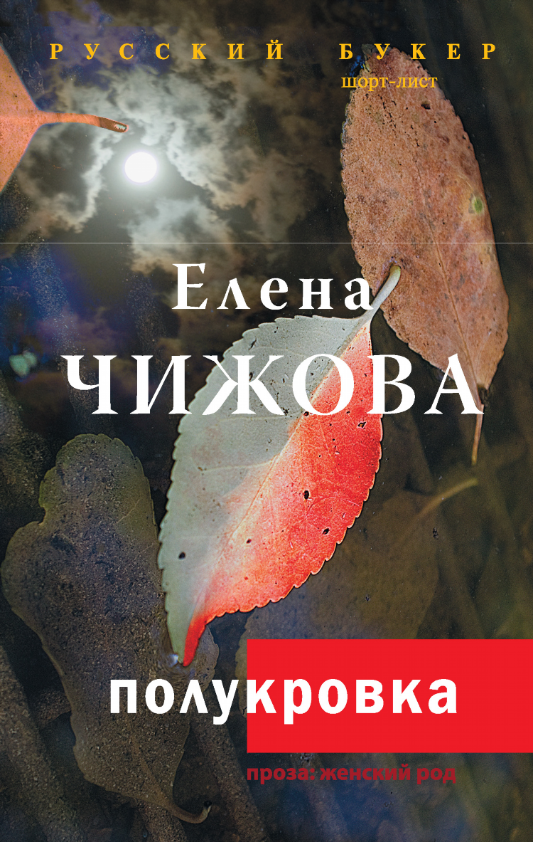 Шумилина ознакомилась с объявлением вывешенным на доске объявлений