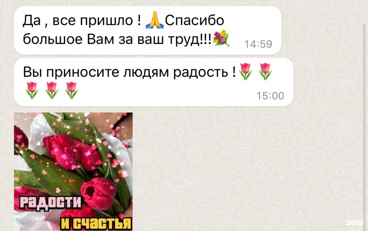 Шушенский курьер объявления читать бесплатно