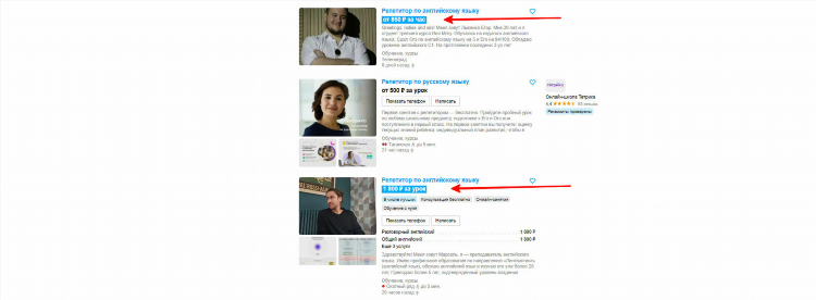 Сколько стоит второе объявление на авито