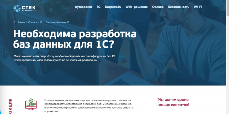 Составить рекламное объявление