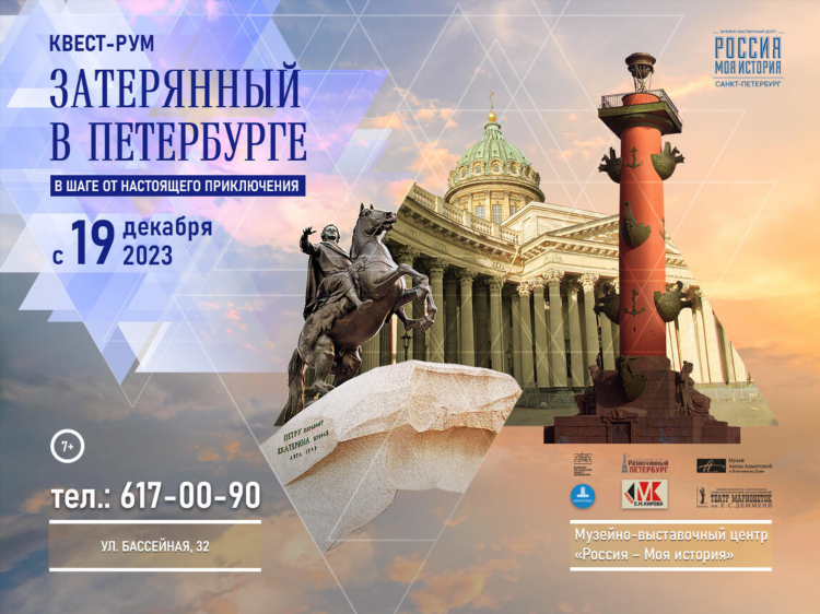Спб бесплатные объявления доска объявлений продажа