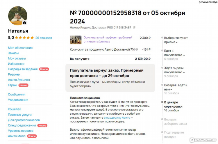 Спб доска объявлений отдам даром