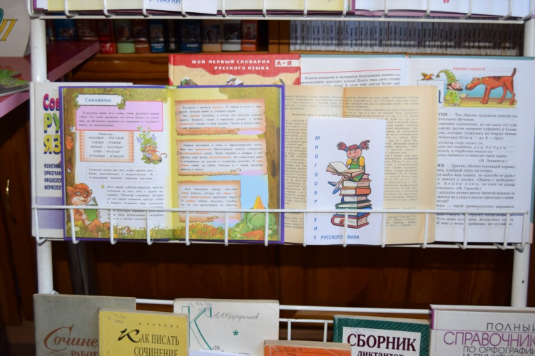 Спутник доска объявлений