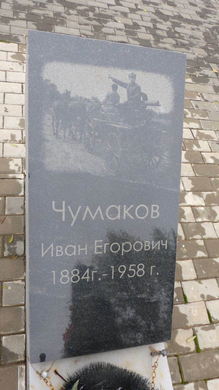 Старая полтавка объявления волгоградская область