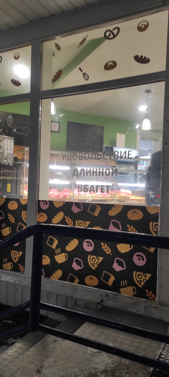 Старица объявления вконтакте