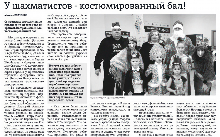Сызрань объявления знакомства