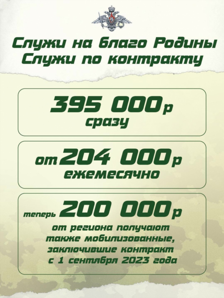 Тайшет реклама объявление