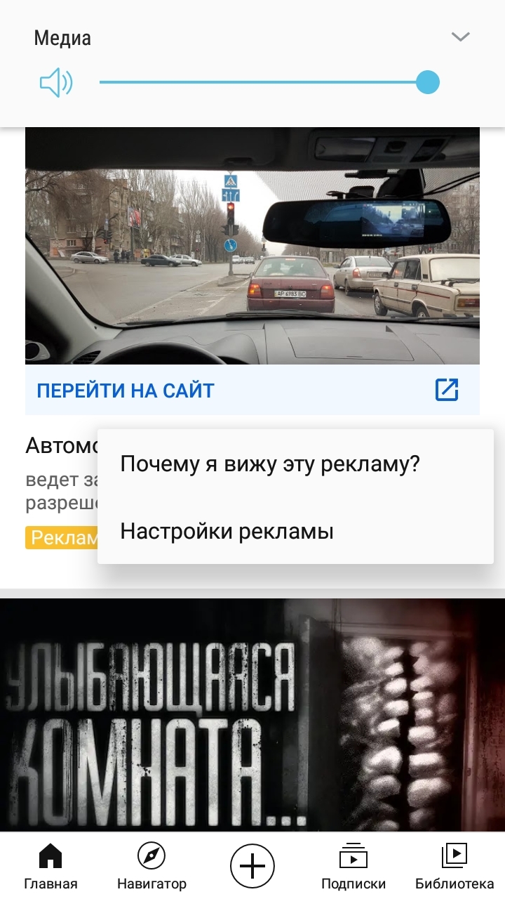 Там доска объявлений