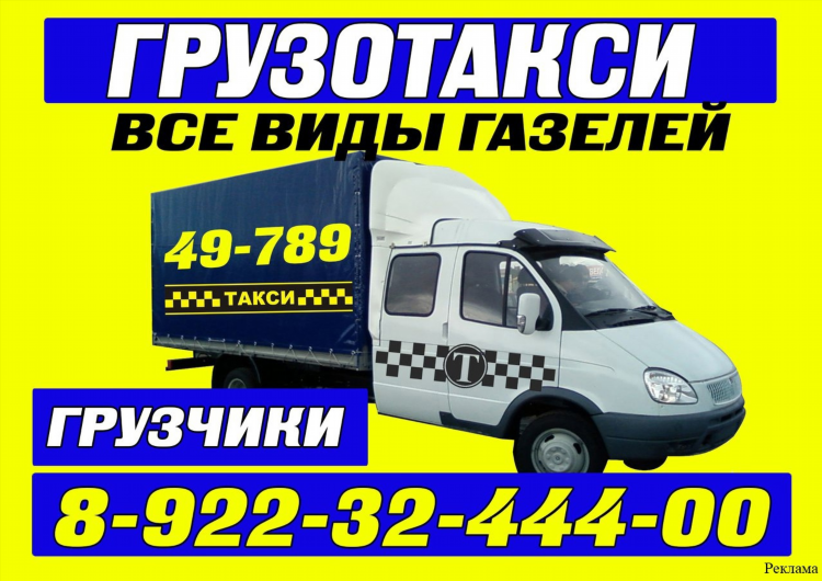 Требуется оператор азс объявление