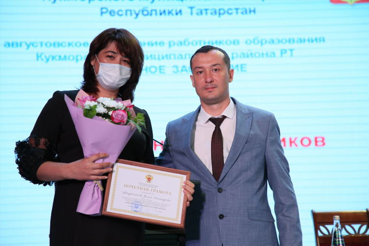 Трудовая слава кукмор объявления