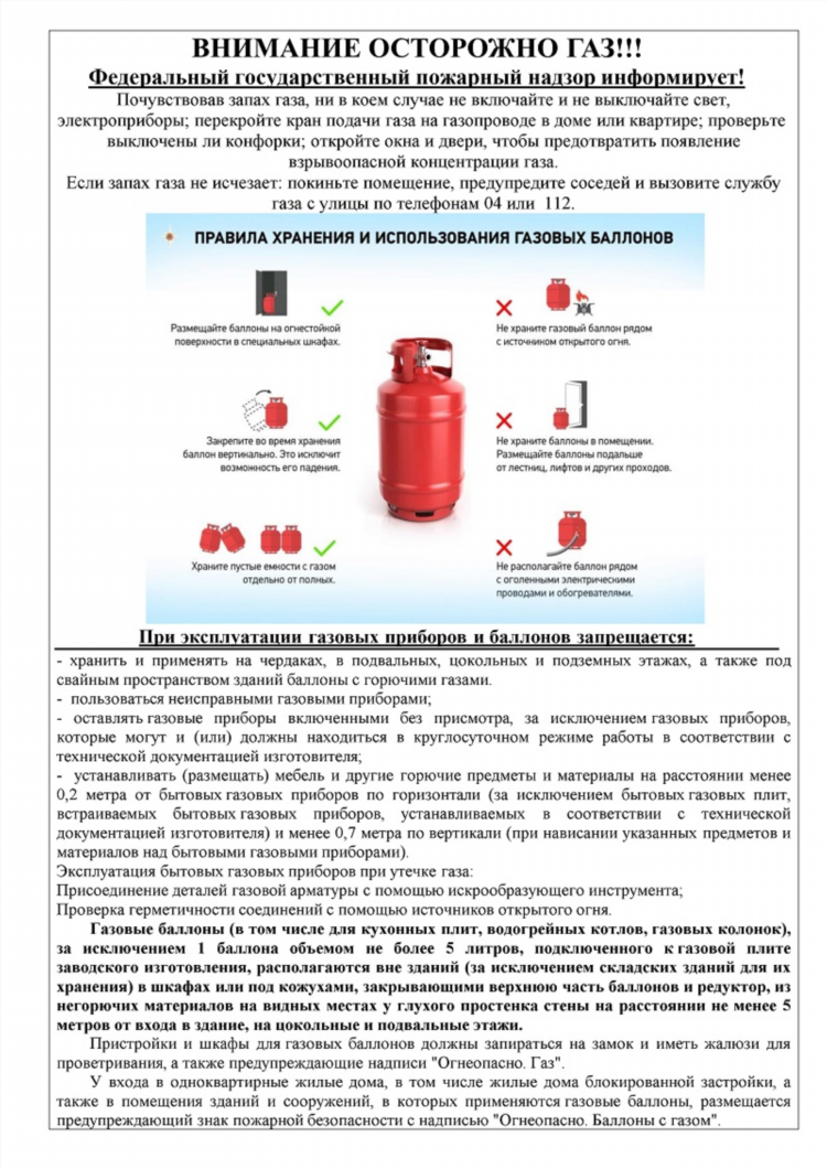 Тволк рассказово вакансии работа объявление свежие от прямых работодателей