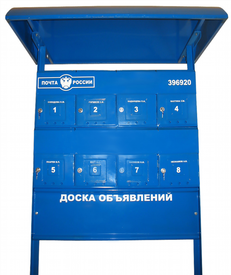 Уличная доска объявлений купить