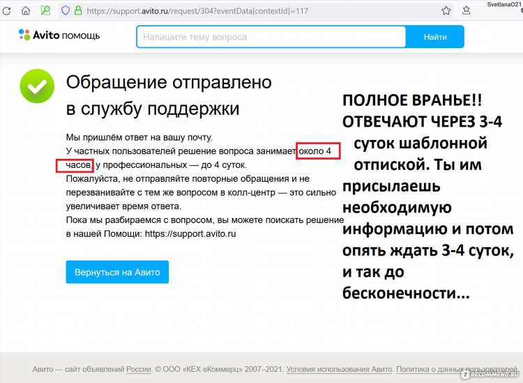 В долг под расписку доска объявлений