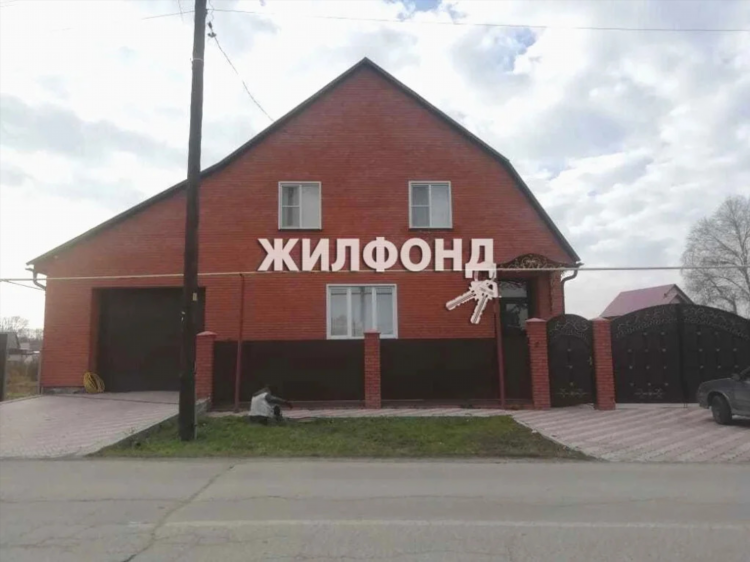 В коченево объявлений доска