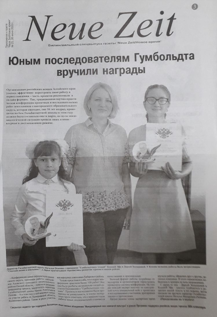 Вакансии кожевниково томская область свежие объявления