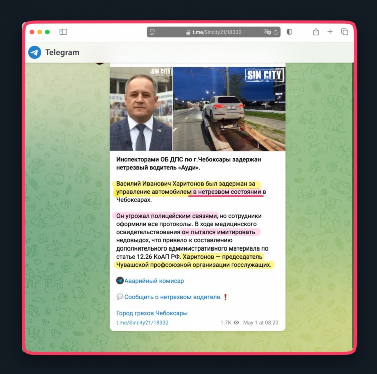 Вакансии медсестры в чебоксарах свежие объявления