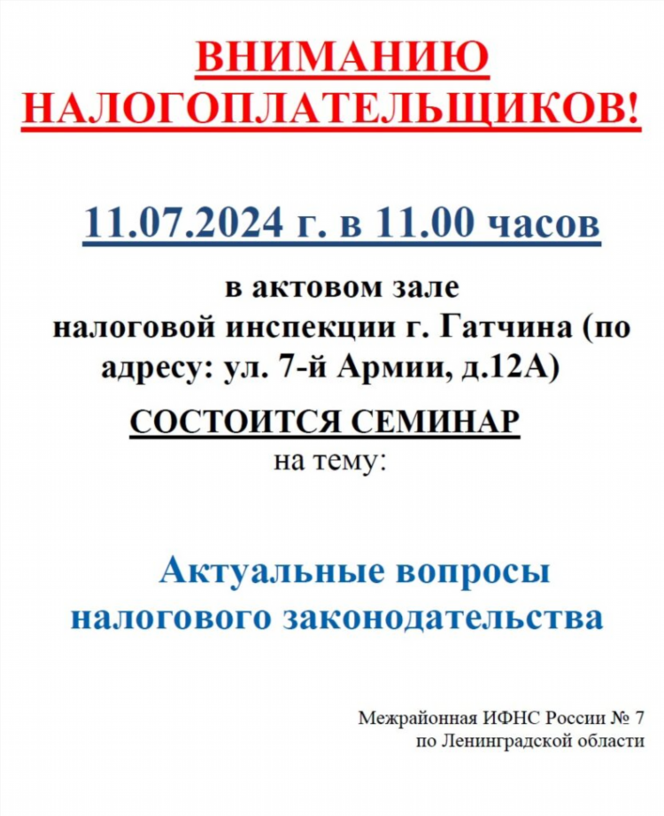 Вакансии в гатчине и районе доска объявлений