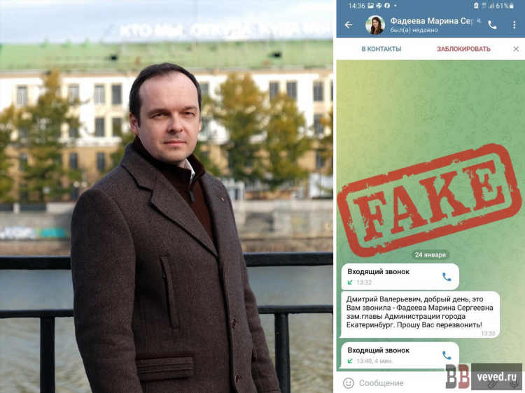 Вечерний константиновский в контакте объявления
