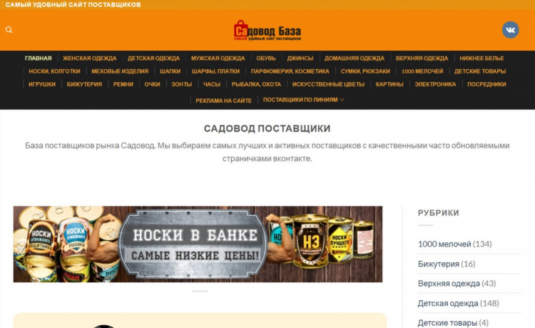 Вк объявления москва