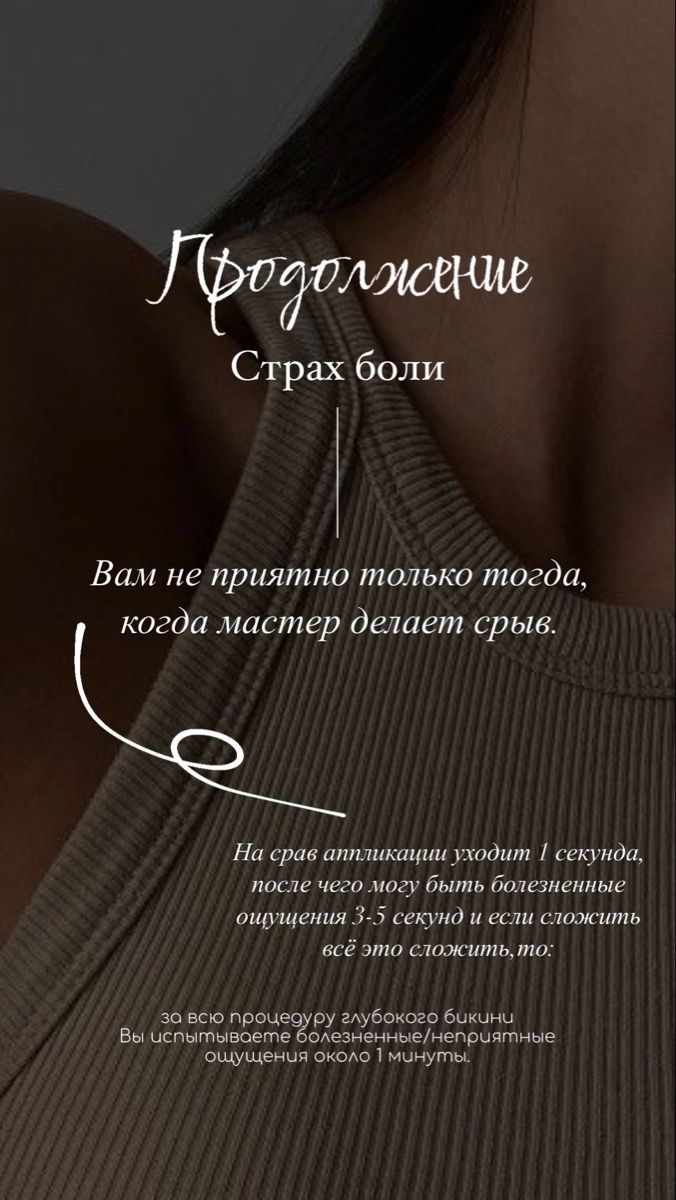 Воск доска объявлений