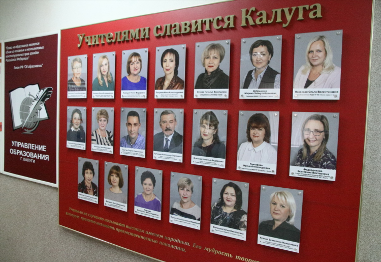 Все объявления чита доска