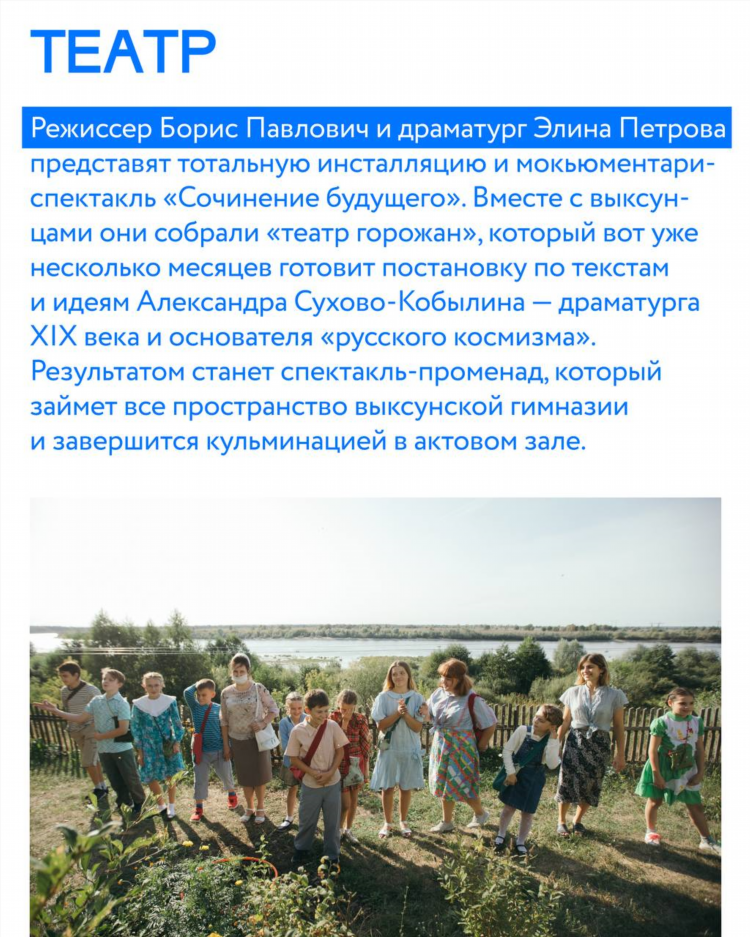 Выкса объявления