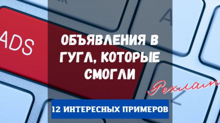 Выложить объявление