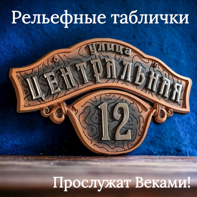 Заказать объявления