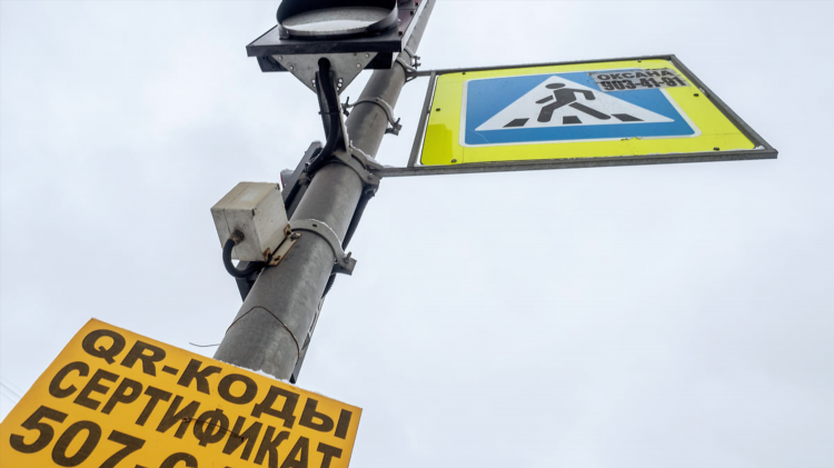 Закон о расклейке объявлений