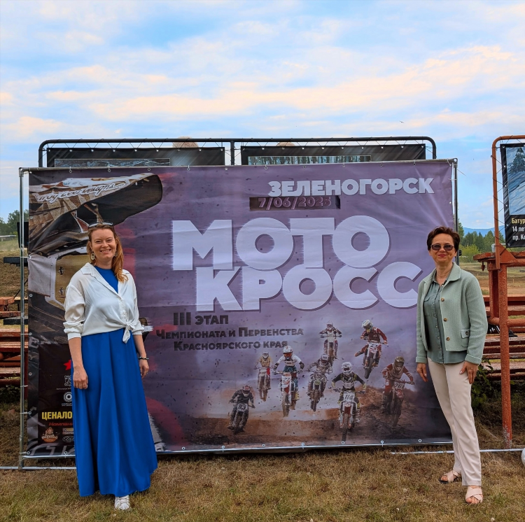 Зеленогорский портал объявления